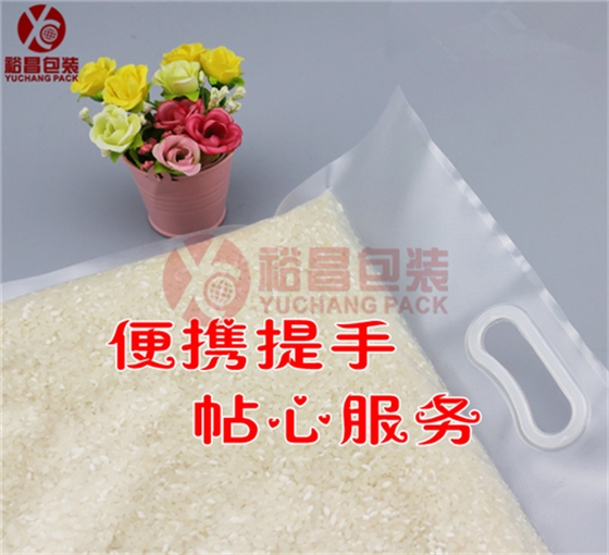 5KG大米包装袋