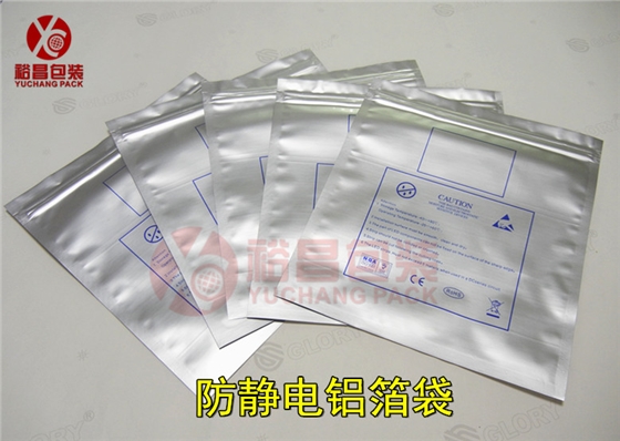 3528防静电铝箔袋/灯条包装袋