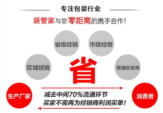 手提10斤大米袋供货商