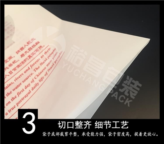 5千克大米真空包装袋