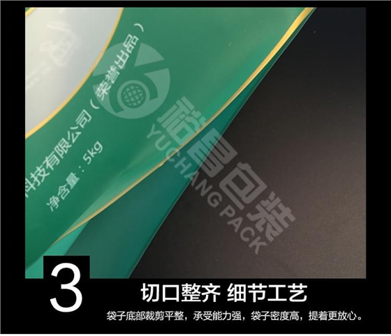 5公斤真空大米包装袋