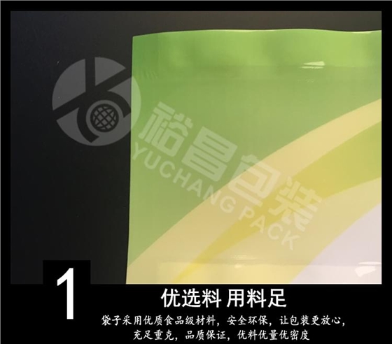 5千克大米包装真空袋定制