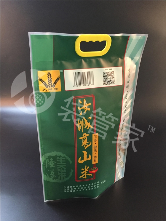 5kg真空大米包装袋