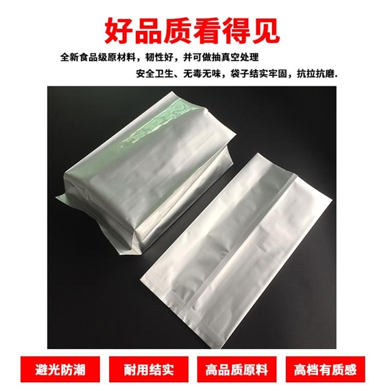铝箔风琴袋