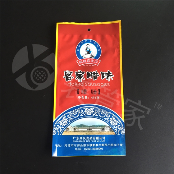 腊味真空袋生产厂家 腊味真空袋生产厂家