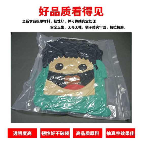 抱枕真空包装袋