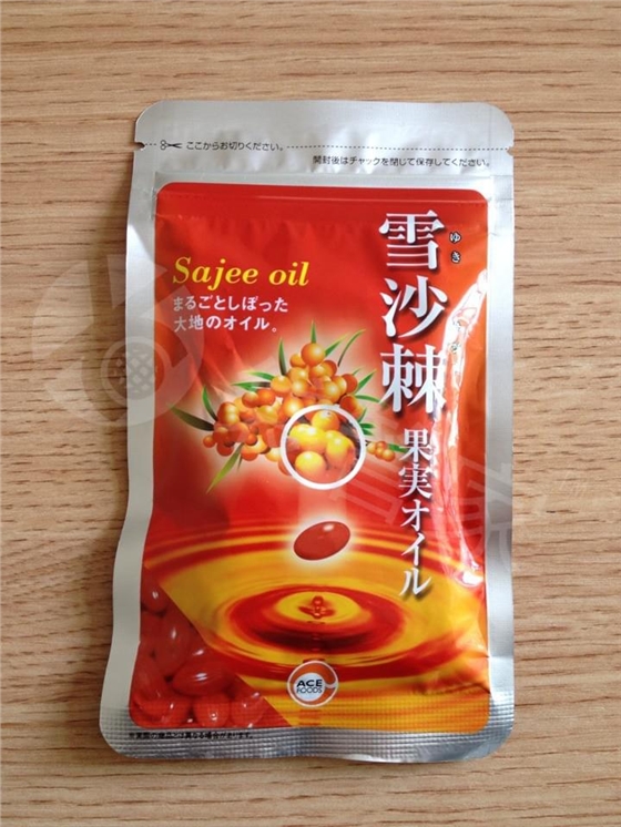 蘸料铝箔袋