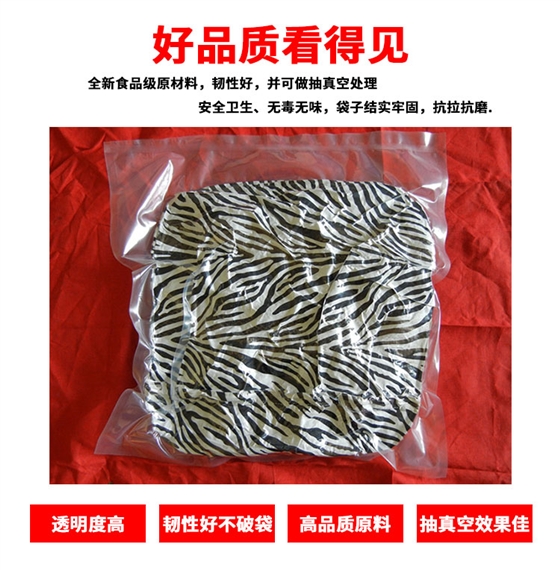 抱枕真空包装袋