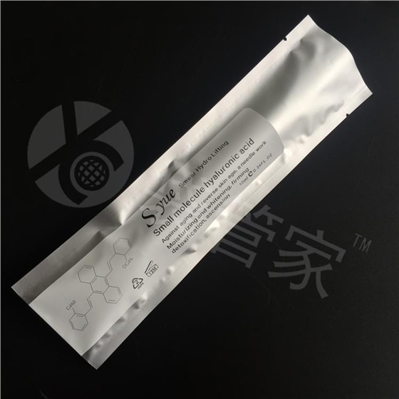 铝箔袋厂家定制