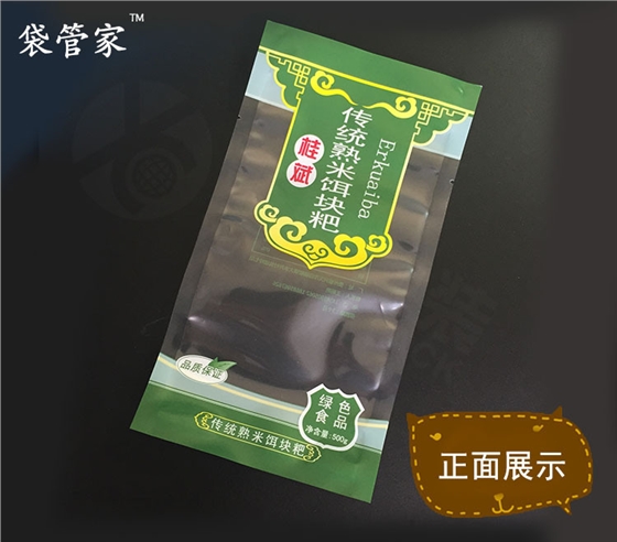 食品真空袋