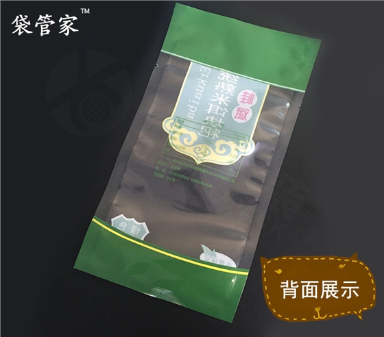 食品蒸煮袋