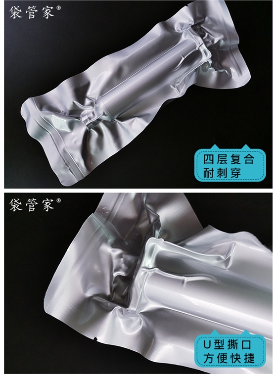 工业胶水铝箔袋