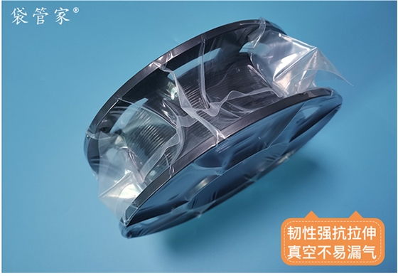 3D打印耗材包装袋