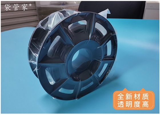 3D打印耗材真空包装袋定制