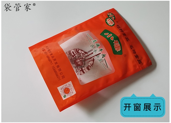 牛肉干自封袋定制