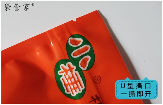 牛肉干自封袋