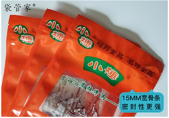牛肉干自封袋定制