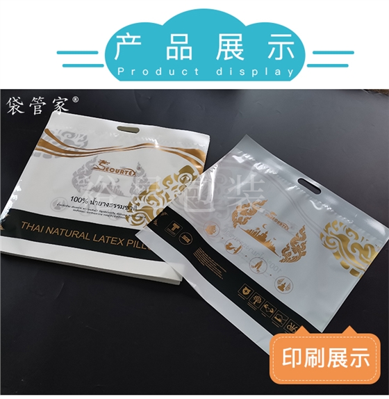 乳胶枕印刷袋