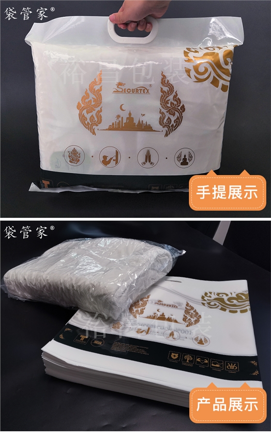 乳胶枕印刷包装袋