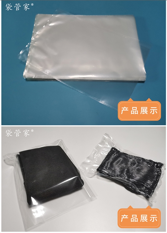 衣服真空包装袋