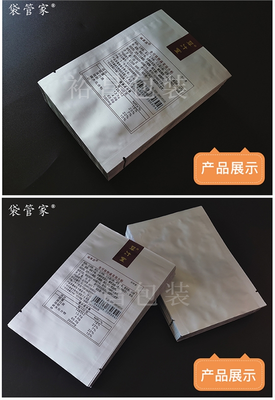 粉末食品铝箔袋定制