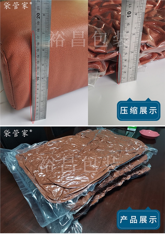 坐垫压缩真空包装袋