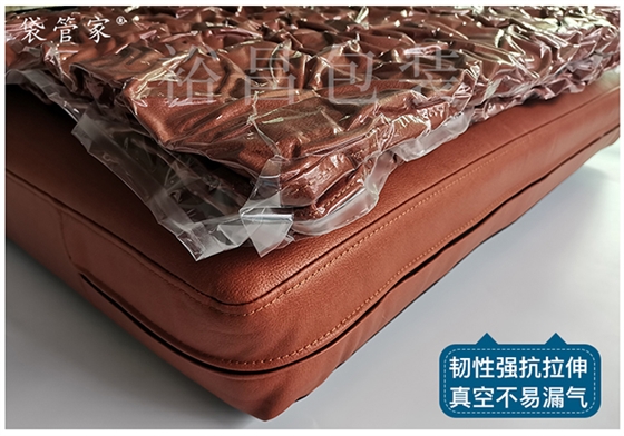靠垫抽真空压缩袋