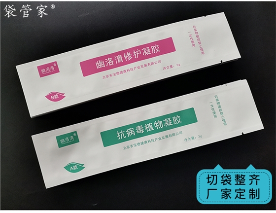 私密凝胶铝箔袋