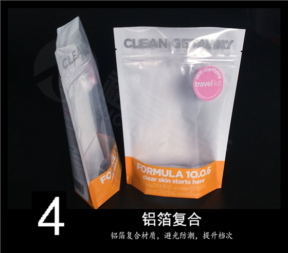 自立拉链铝箔袋