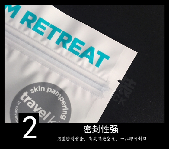 自立拉链铝箔袋