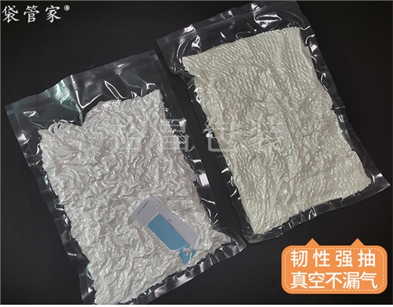 真空包装袋衣服