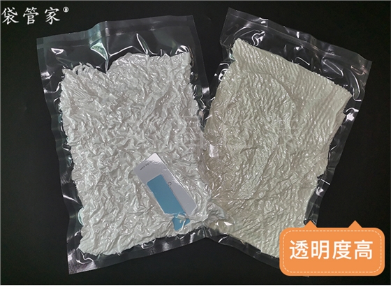 透明服装真空袋