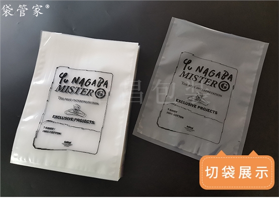 衣服真空袋厂家定制