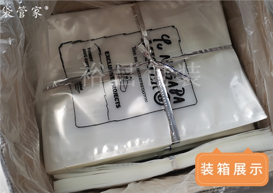 衣服真空袋生产厂家
