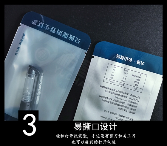 海参真空袋定制