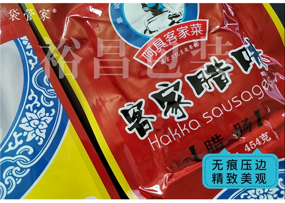腊肉真空袋图片