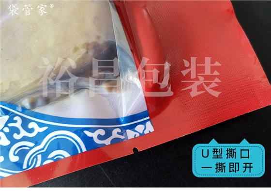 食品真空包装袋定制