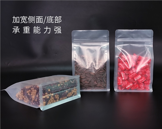 八边封自立拉链袋