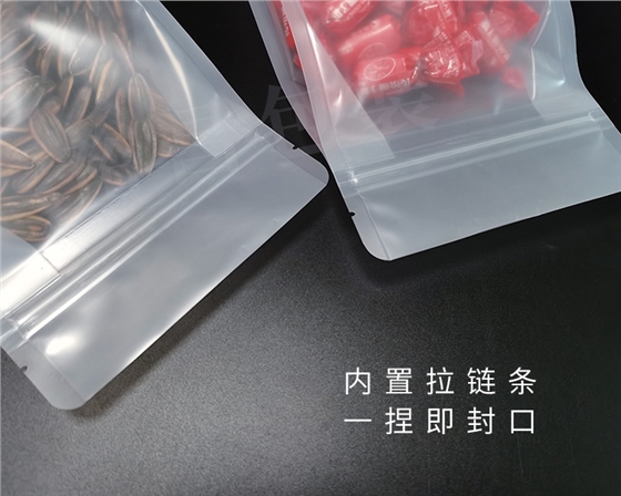 八边封自封袋