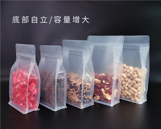 食品八边封袋