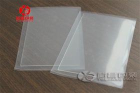 触摸屏真空袋|手机触摸屏真空包装袋价格|触摸屏包装袋生产厂家-裕昌包装