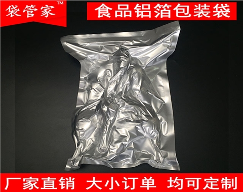烤鸭铝箔包装袋