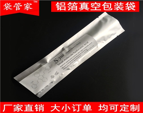 牛肉干食品高温杀菌内包装彩印袋