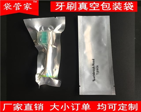 电动牙刷头