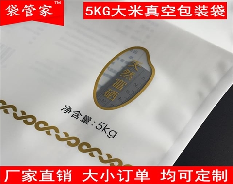 厂家现货PE复合袋子