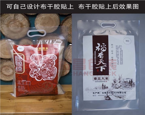 透明10KG大米真空包装袋