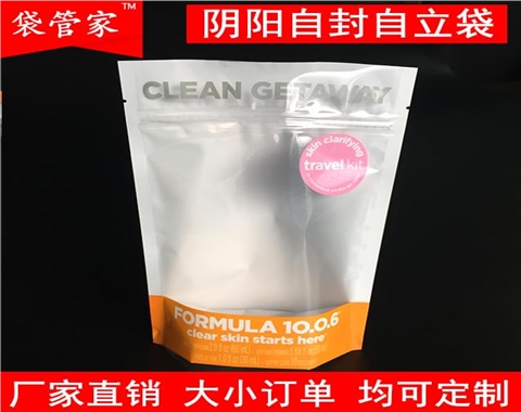 易撕口