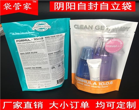 易撕口