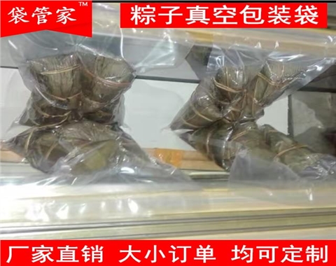 铝箔包装袋定制