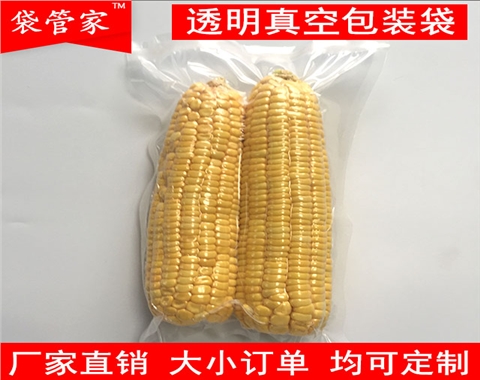 透明玉米真空包装袋